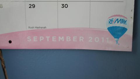 Inside The House - IMG_0947.JPG