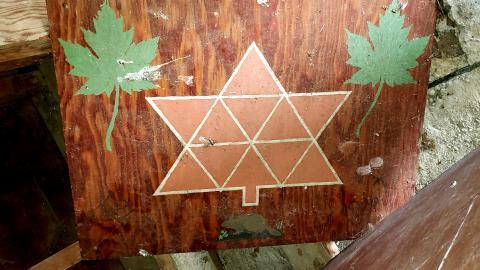 Hole on Huffs - Dawn-Euphemia, Ontario