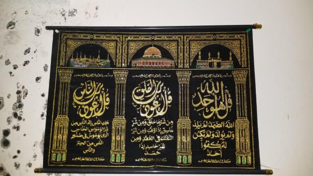 Wont be long photo 2