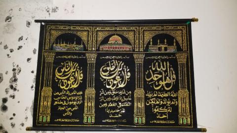 Wont be long photo 2