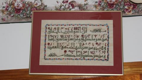 Blinded By The (Head)Lamp(s) - IMG_8880.JPG