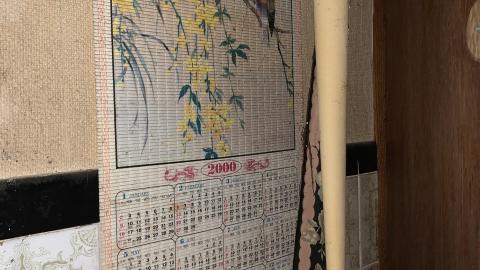 December 9th - IMG_1059.JPG