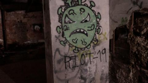 Barber Paper Mill - BarberMill  (20).JPG