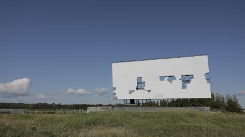 Photo from August 2020