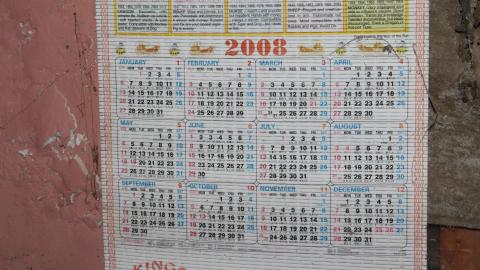 Once Upon A Dream JAN '21 - IMG_5504.JPG