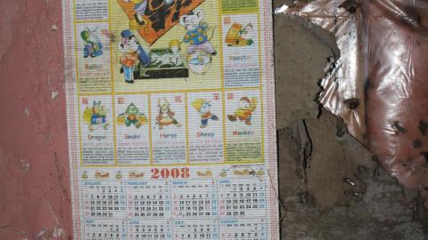 Once Upon A Dream JAN '21 - IMG_5502.JPG