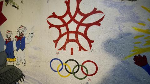 Winter Games - February 2019 - 24.jpg