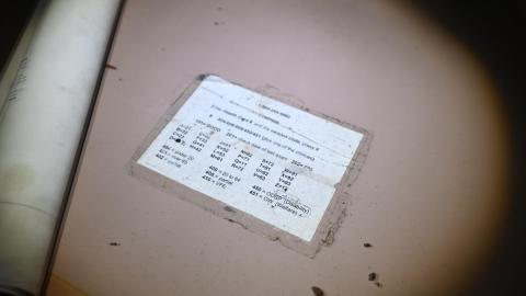 Optical Center - _DSC5502.JPG