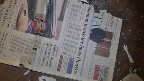 Photo from Watch The Well