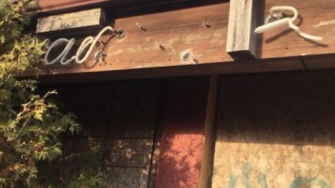 The neon sign outside!