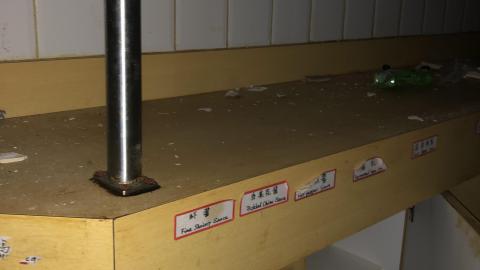 Photo from Summer 2020