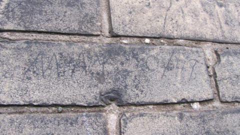 January 2012 - Century-Manor-Asylum177.jpg