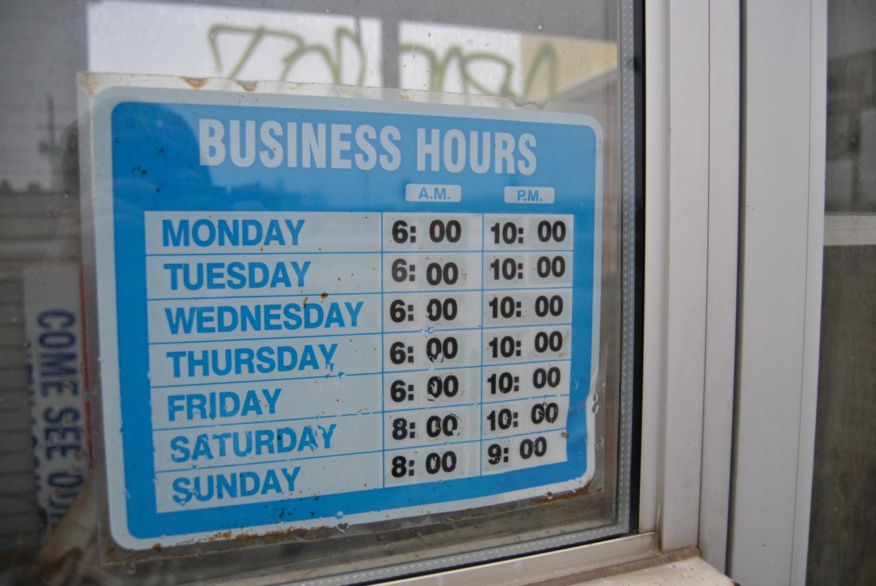 Empty ESSO - December 2012 - DSC_0302.JPG