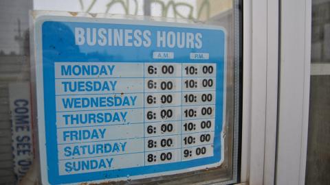 Empty ESSO - December 2012 - DSC_0302.JPG