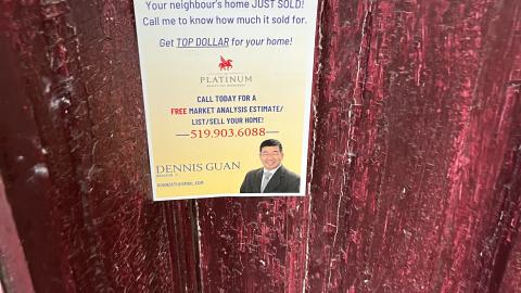 666 KEEP OUT photo 4