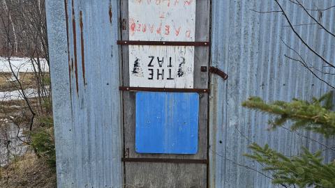 A back door to the warehouse