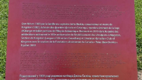 Murney Tower/Gaskin The Lion - Screenshot 2024-06-09 194012.png