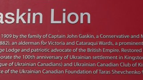 Murney Tower/Gaskin The Lion - Screenshot 2024-06-09 194046.png