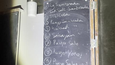 Memoriam Eorum Retinebimus - IMG_3849.jpeg