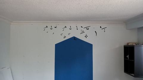 The Little Mosque - IMG_20240831_151559150.jpg