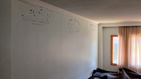 The Little Mosque - IMG_20240831_151624370_HDR.jpg