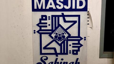 Mosque Party: Salah Is Better Than Sleep - IMG_4700.jpg