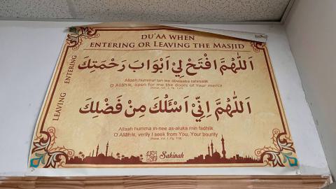 Mosque Party: Salah Is Better Than Sleep - IMG_4701.jpg