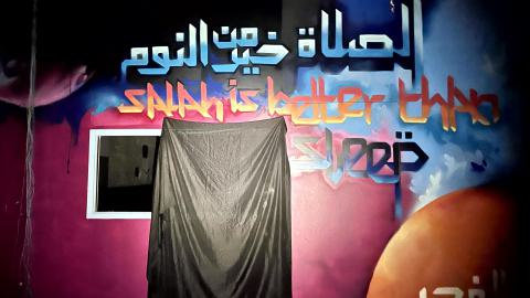 Mosque Party: Salah Is Better Than Sleep - IMG_4731.jpg