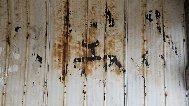 Rusty McCrusty - 1000007258.jpg