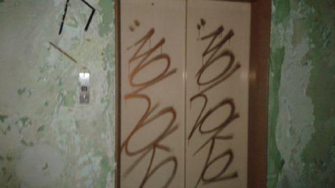 Spooky Hosptial - Smiths-Falls-Hospital14.jpg