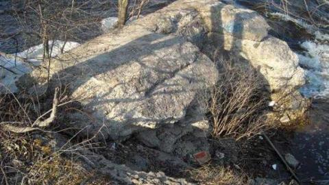 Moira River Dam photo 2