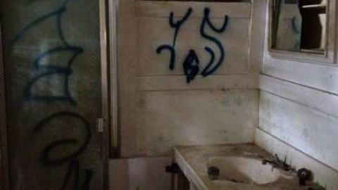 Photo from August 2012