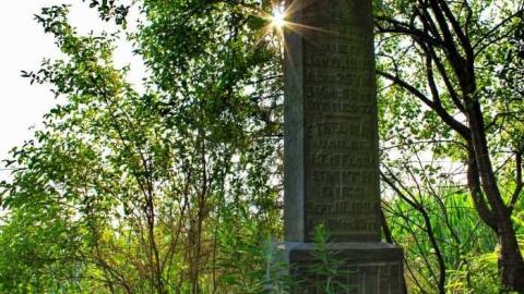 Shady Acre - Hillscreen-Pioneer-Cemetery6.jpg